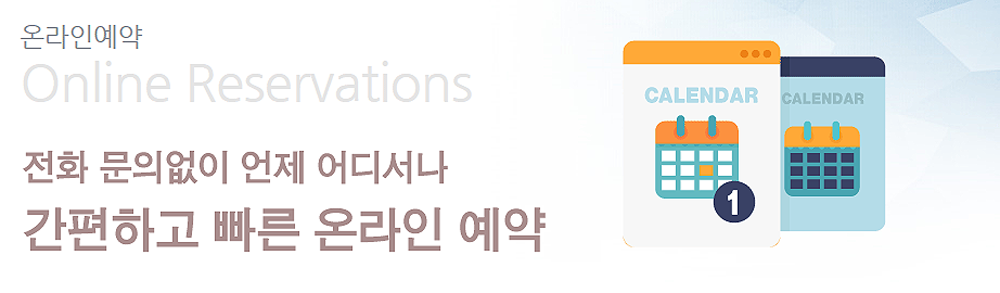 서초 센트럴 아이파크문의접수